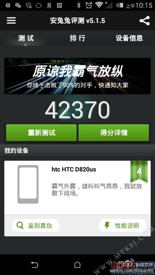 ��Ϊ��˼Kirin 620���ܷ��� ��һ��һ����Σ�