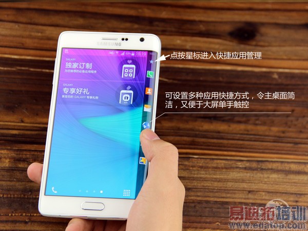 ����Note-Edge����