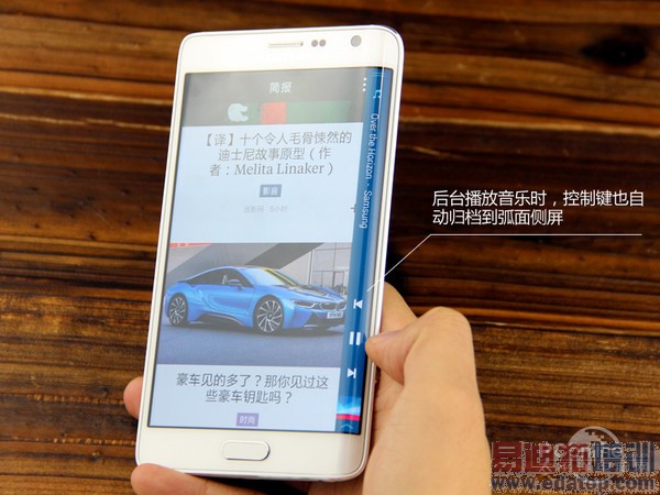 ����Note-Edge����