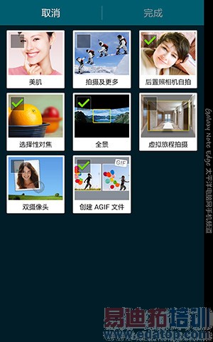 ����Note-Edge����