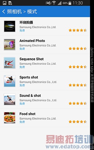 ����Note-Edge����