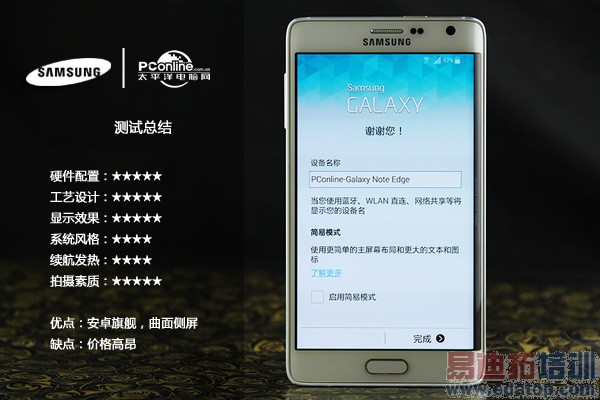 ����Note-Edge����