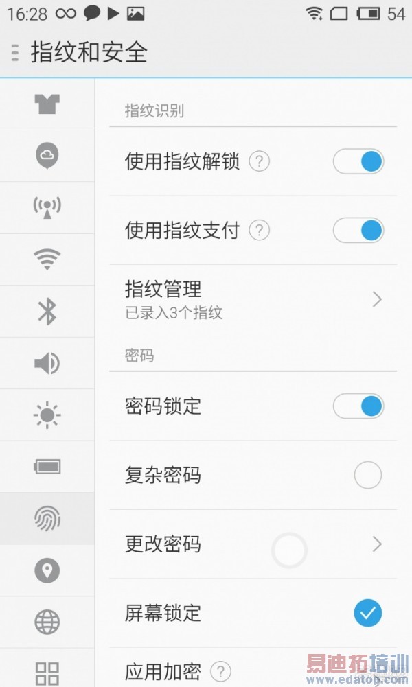 HiFi+ָ��+2K=Pro������ MX4 Pro �Ա�MX4ʹ������