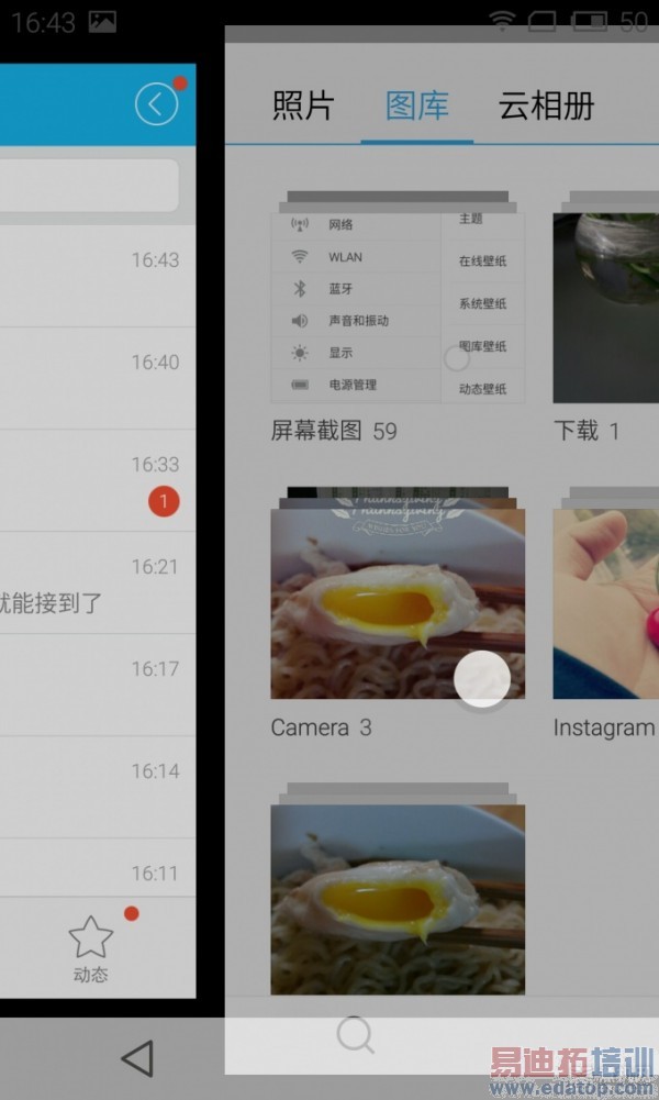 HiFi+ָ��+2K=Pro������ MX4 Pro �Ա�MX4ʹ������