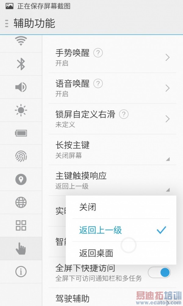 HiFi+ָ��+2K=Pro������ MX4 Pro �Ա�MX4ʹ������