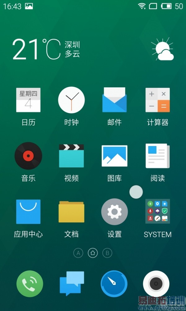 HiFi+ָ��+2K=Pro������ MX4 Pro �Ա�MX4ʹ������