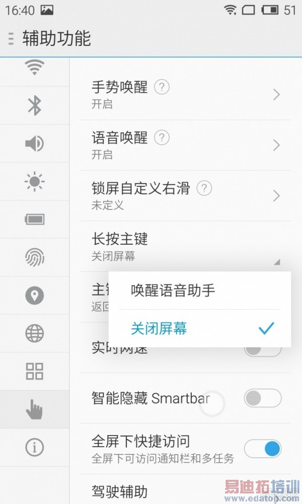 HiFi+ָ��+2K=Pro������ MX4 Pro �Ա�MX4ʹ������