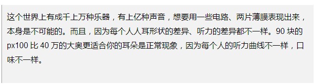 HiFi+指纹+2K=Pro?魅族 MX4 Pro 使用体验