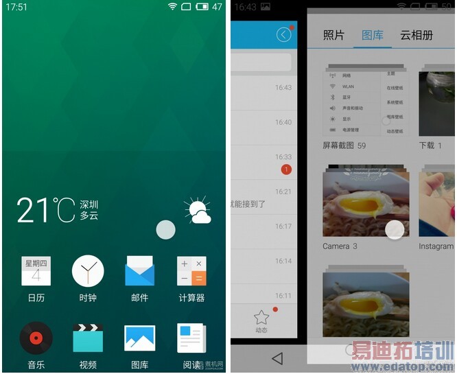 HiFi+指纹+2K=Pro?魅族 MX4 Pro 使用体验