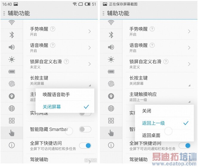 HiFi+ָ��+2K=Pro������ MX4 Pro ʹ������