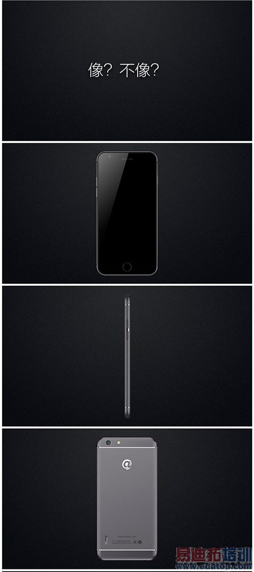 蓝宝石大可乐3:神似iPhone6 拉小米魅族下水(图赏)