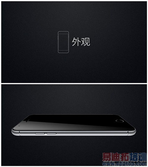 蓝宝石大可乐3:神似iPhone6 拉小米魅族下水(图赏)
