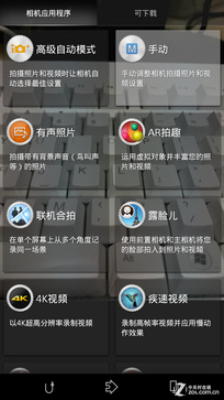 IMX220ͬ�ŶԾ� ����Z3/����MX4���նԱ� 