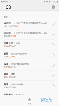 С��5/MX5��Ļս��С��4�Ա�����MX4 Pro ����ɽ֮ս