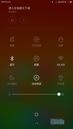 С��5/MX5��Ļս��С��4�Ա�����MX4 Pro ����ɽ֮ս