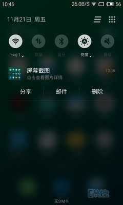 С��5/MX5��Ļս��С��4�Ա�����MX4 Pro ����ɽ֮ս