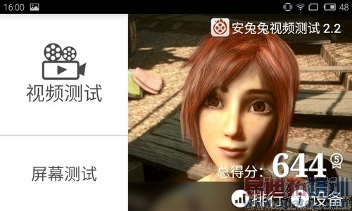 С��5/MX5��Ļս��С��4�Ա�����MX4 Pro ����ɽ֮ս