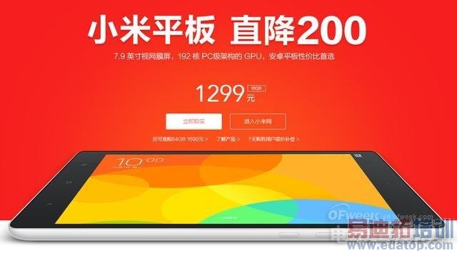 ֱ������3 ��ҫ6Plus ����4X��12��һ���ڴ���