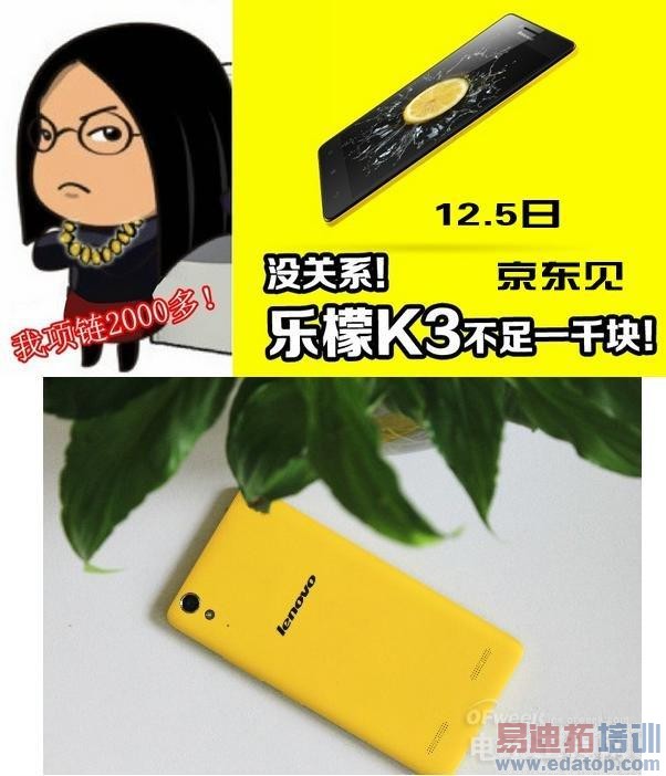 ֱ������3 ��ҫ6Plus ����4X��12��һ���ڴ���