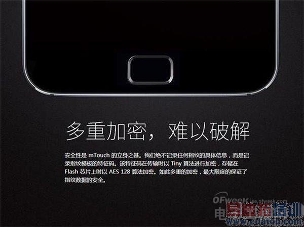 ����MX4 Pro�������ˣ�ָ�Ƽ��ܿɿ��Գ��� С��5������MX4 Pro��