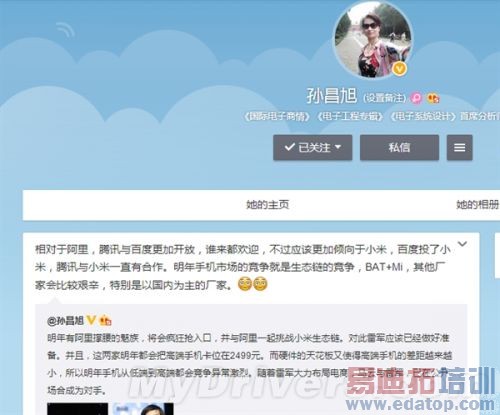 ���ع⡿����ϸ��������MX5��iphone7��С��5���ã���ͼ��