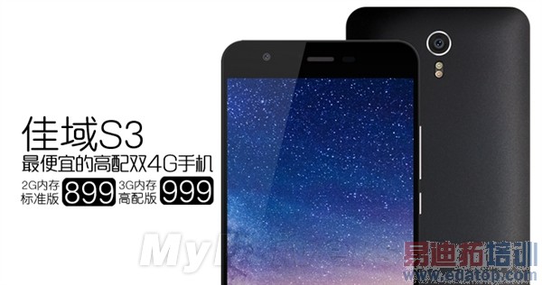 �������Լ۱�֮����999Ԫ3GB�ڴ��ֻ���С�����庹�� ʵ��̫�б���