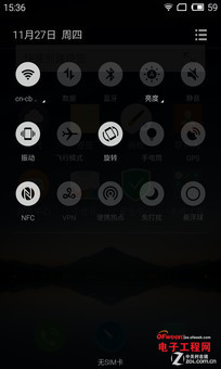对比评测:魅族MX4 Pro vs MX4