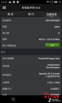 �Ա����⣺����MX4 Pro vs MX4