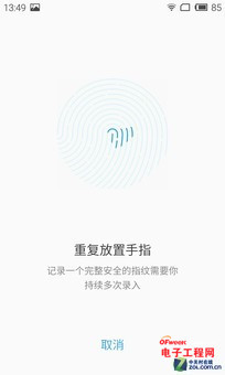 对比评测:魅族MX4 Pro vs MX4