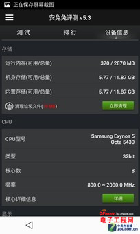 �Ա����⣺����MX4 Pro vs MX4