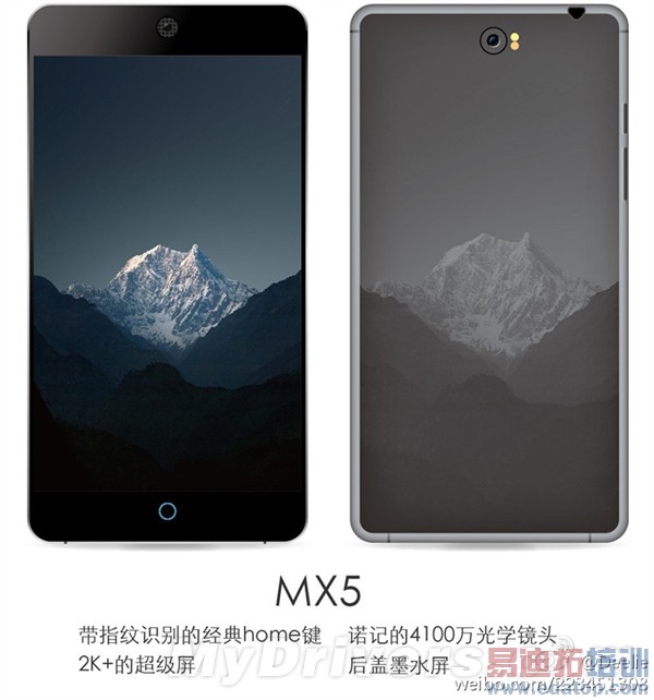 ����MX5/С��5/iPhone 7��Ϣ�ܻ㡾�����ϡ�