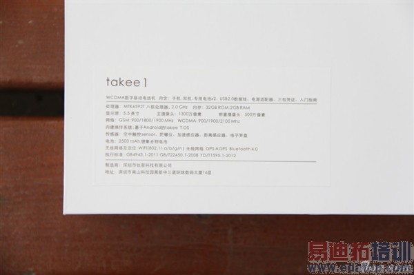 takeeȫϢ�ֻ����⣺������3D��ͬ �ж����棿