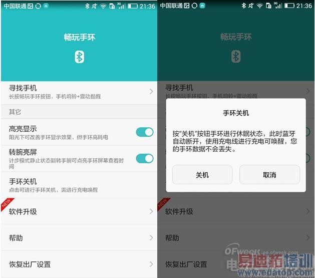 ��Ϊ��ҫ�����ֻ�����ȫ���� ���С���ֻ��ˣ�