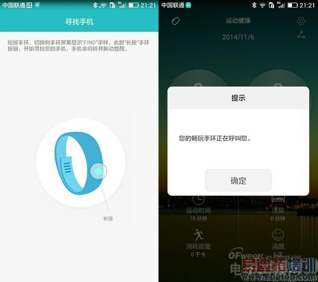 ��Ϊ��ҫ�����ֻ�����ȫ���� ���С���ֻ��ˣ�