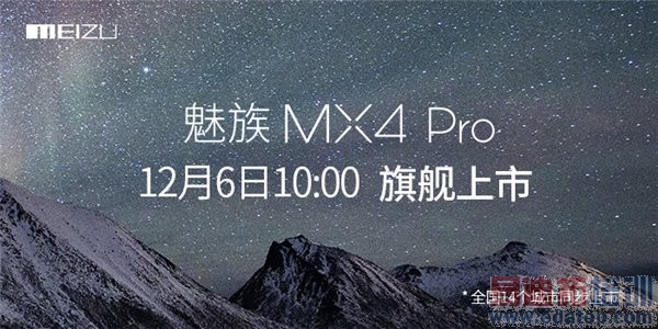 2499Ԫ12��6������MX4 Pro�������鹫��