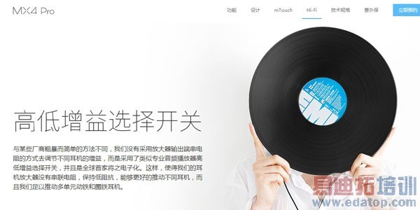 ����MX4Pro�������ʶ���