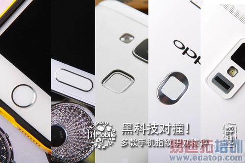 ��ΪMate7/����MX4Pro/iPhoneָ��ʶ����� ˭��ͷ�ѽ��Σ�