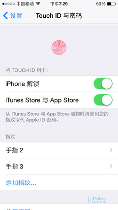 ��ΪMate7/����MX4Pro/iPhoneָ��ʶ����� ˭��ͷ�ѽ��Σ�