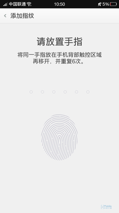 ��ΪMate7/����MX4Pro/iPhoneָ��ʶ����� ˭��ͷ�ѽ��Σ�