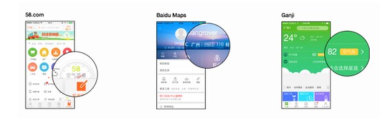 ���⿴�й��������ƶ�Ӧ�ò�ͬ����