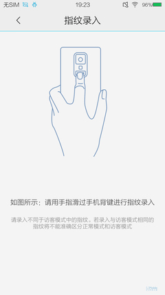 ��ΪMate7/����MX4Pro/iPhoneָ��ʶ����� ˭��ͷ�ѽ��Σ�