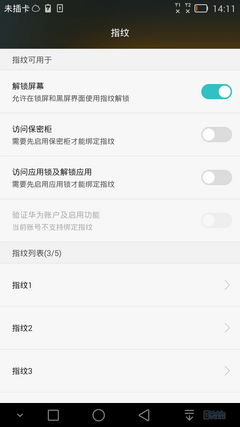 ��ΪMate7/����MX4Pro/iPhoneָ��ʶ����� ˭��ͷ�ѽ��Σ�