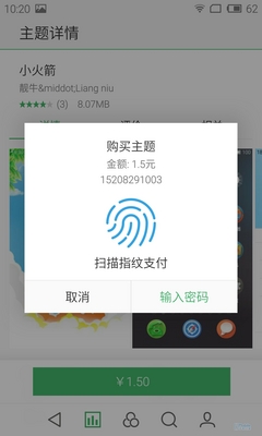 ��ΪMate7/����MX4Pro/iPhoneָ��ʶ����� ˭��ͷ�ѽ��Σ�