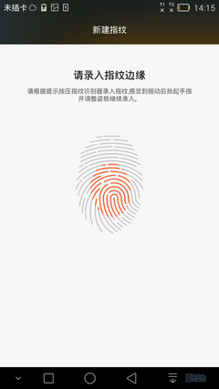 ��ΪMate7/����MX4Pro/iPhoneָ��ʶ����� ˭��ͷ�ѽ��Σ�