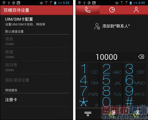 ���ֻ��ؿ����ܾ�������! �̵����ױ������ֻ�����