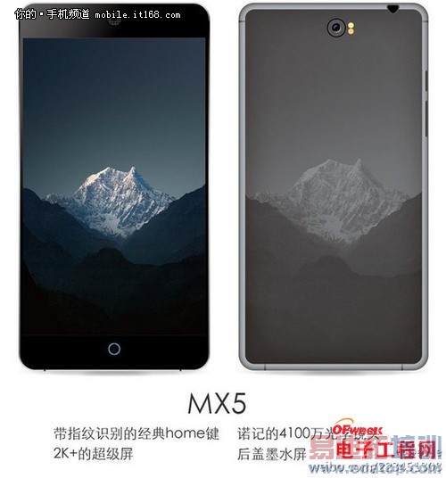 ����MX5����С��5/��ҫ6 Plus ��ֵ���ڴ��»����̵㣨���ع⣩