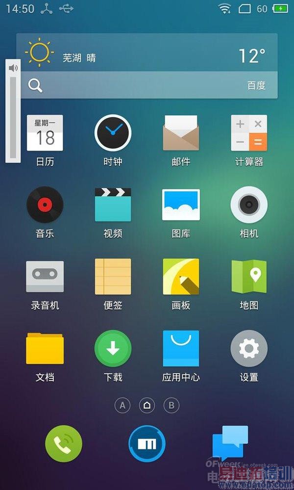 �����ֻ�ϵͳUI TOP10���̵� ����Flyme/С��MIUI��ռ��ͷ