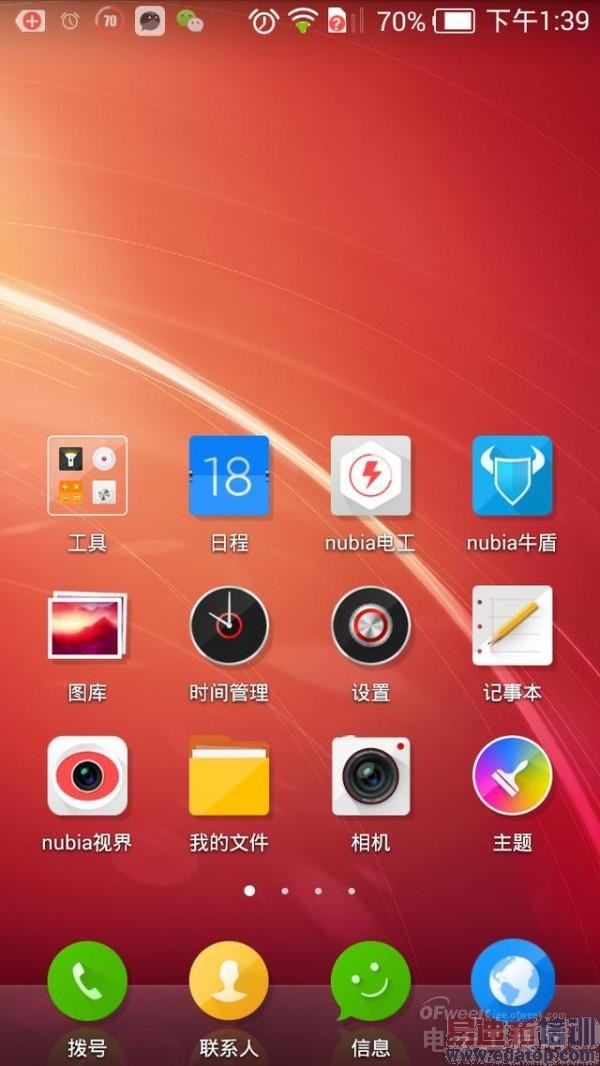 �����ֻ�ϵͳUI TOP10���̵� ����Flyme/С��MIUI��ռ��ͷ