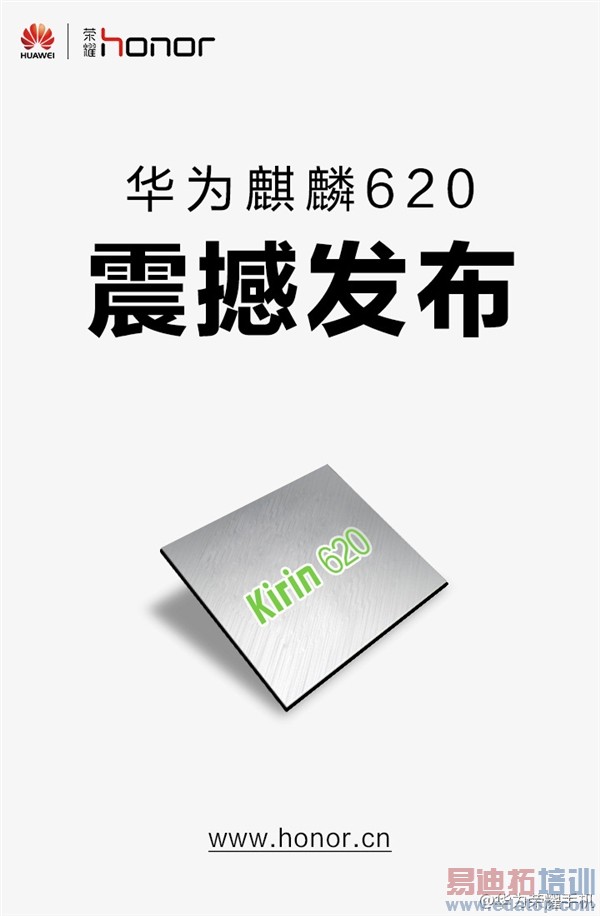 ��˼����Kirin 620���й�