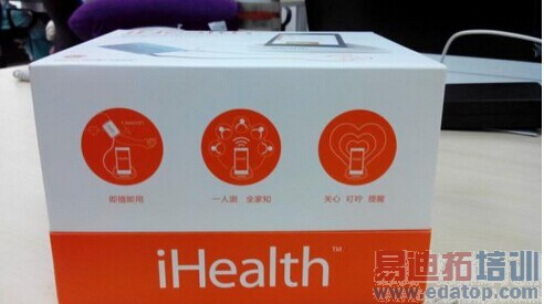 С��iHealth������Ѫѹ������